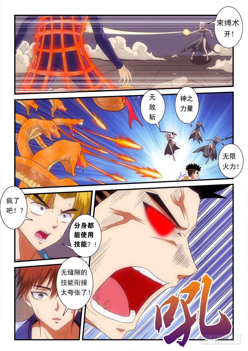 第144话   黑化-第165话