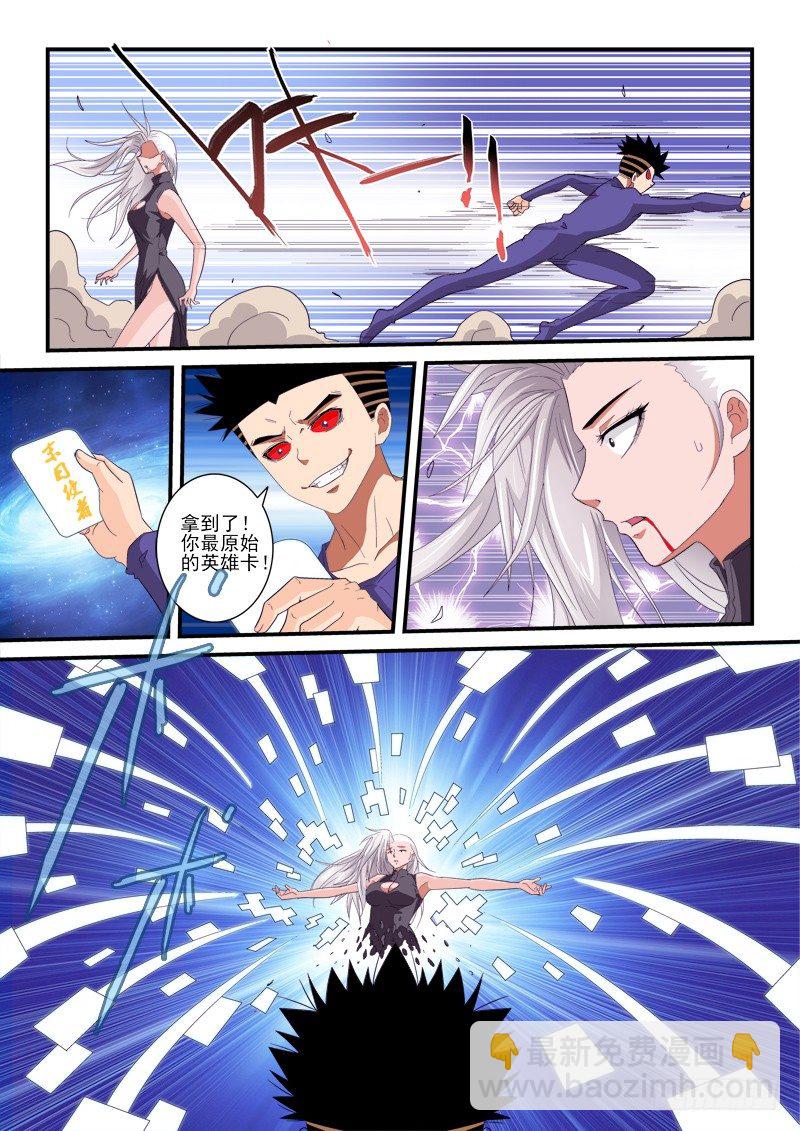 第144话   黑化-第165话