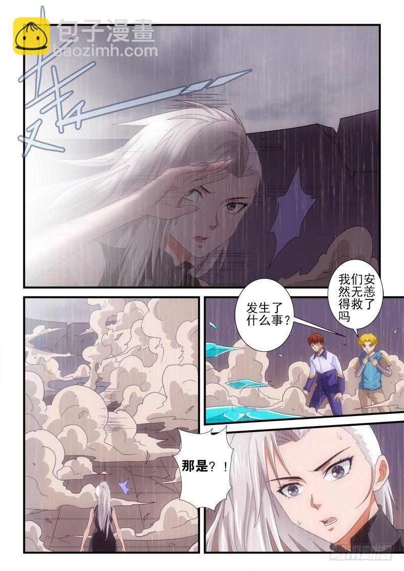 第144话   黑化-第165话