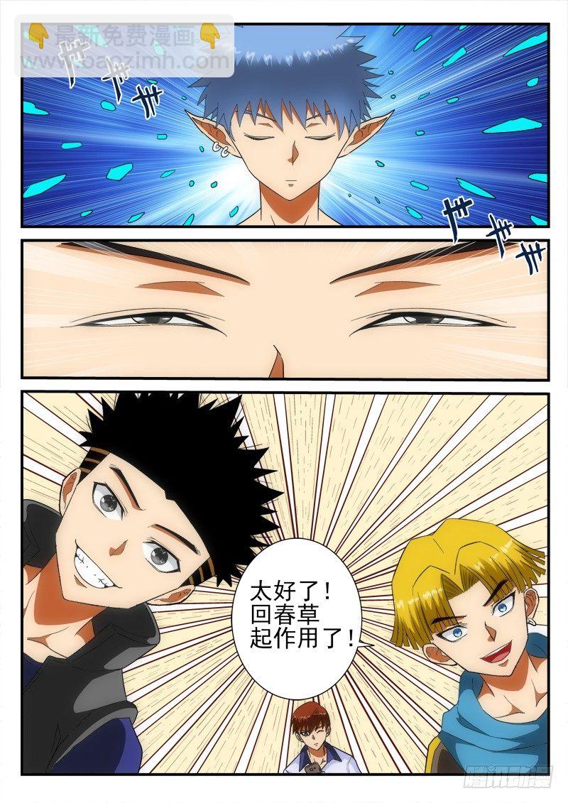 第148话  再见（上）-第171话