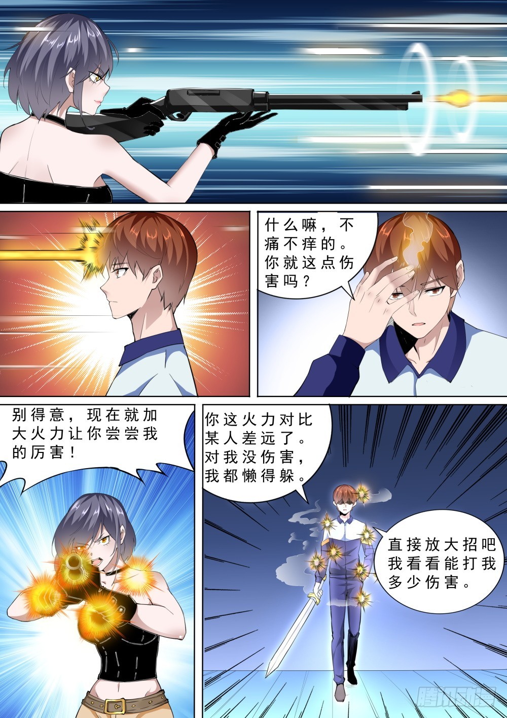 第二季18 学厨师-第191话
