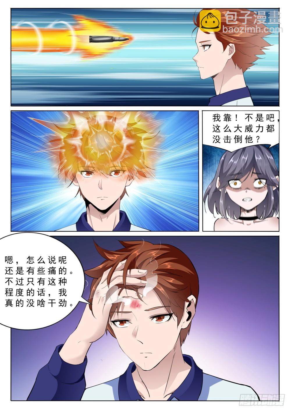 第二季18 学厨师-第191话
