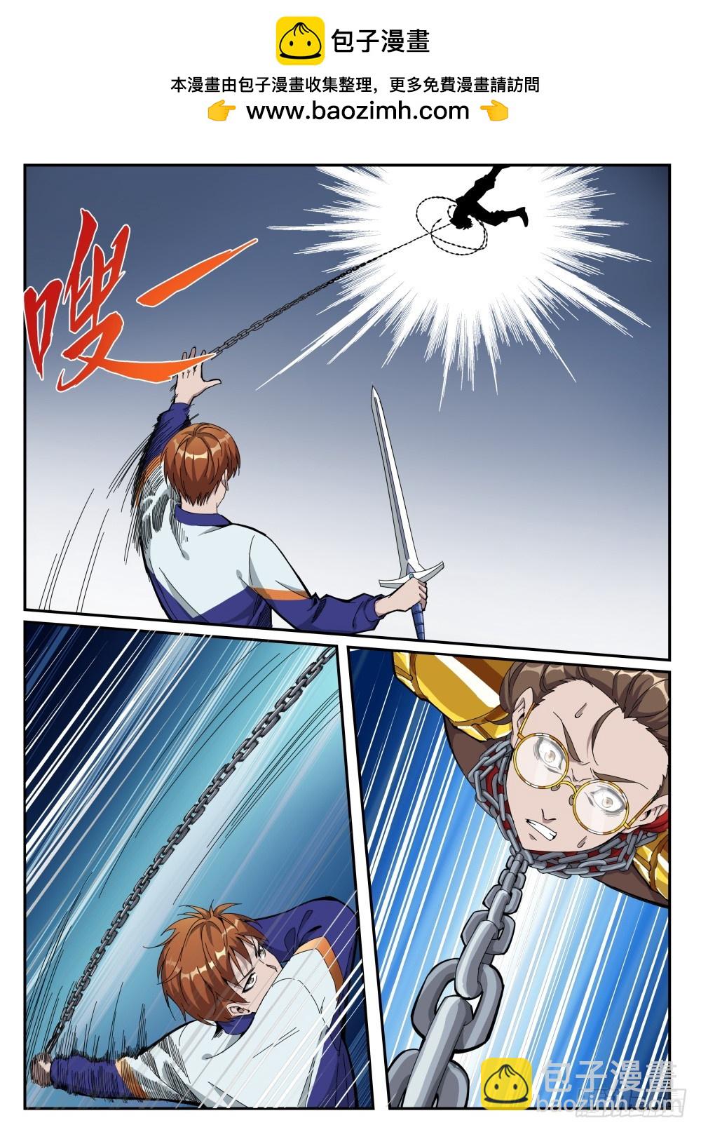 第二季22 传英认输-第195话