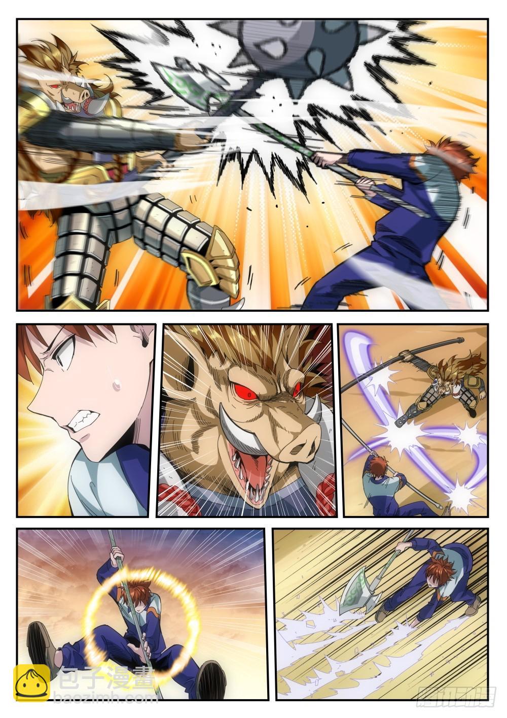 第二季24 借武器-第197话