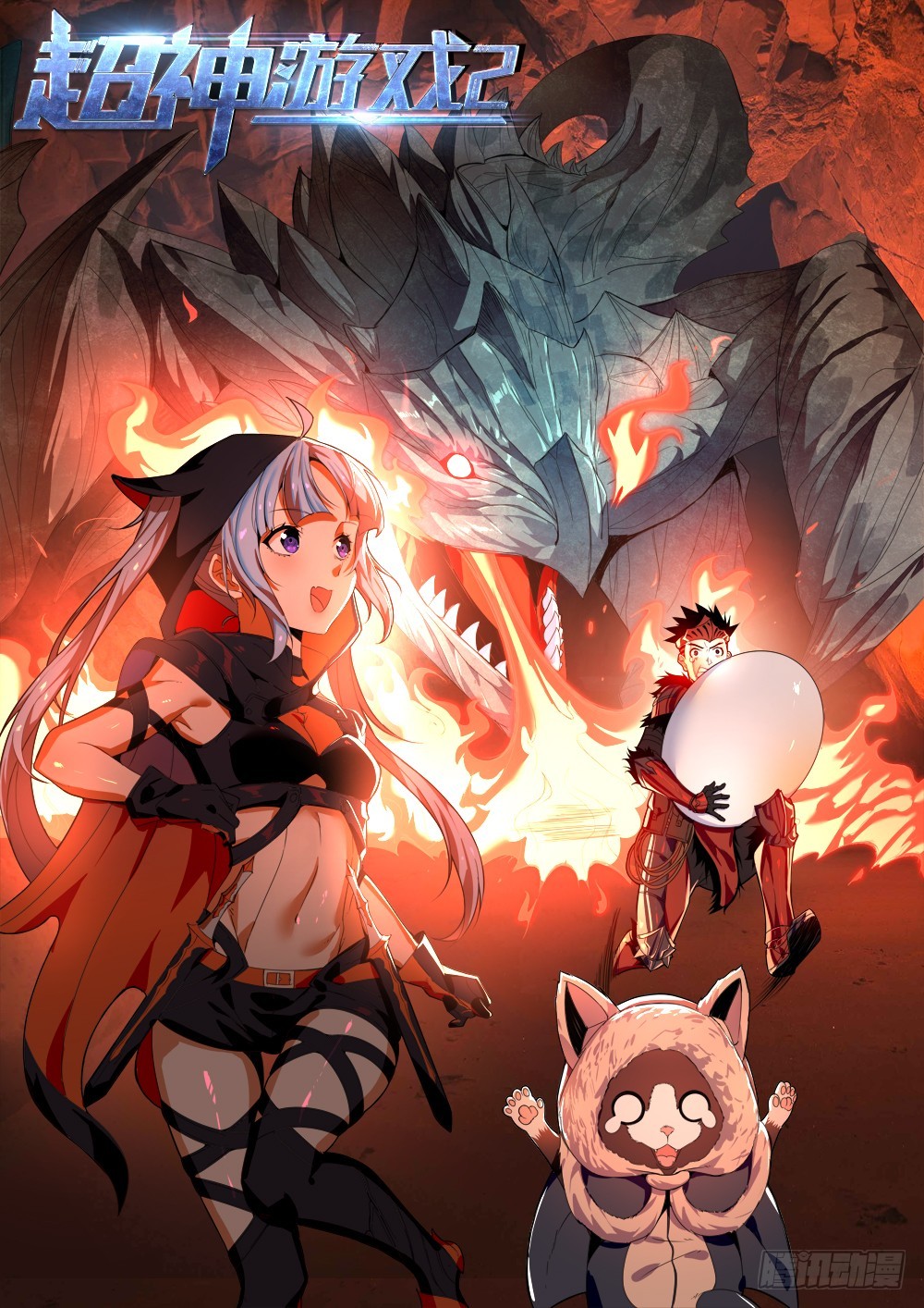 第二季26 连胜方法-第199话