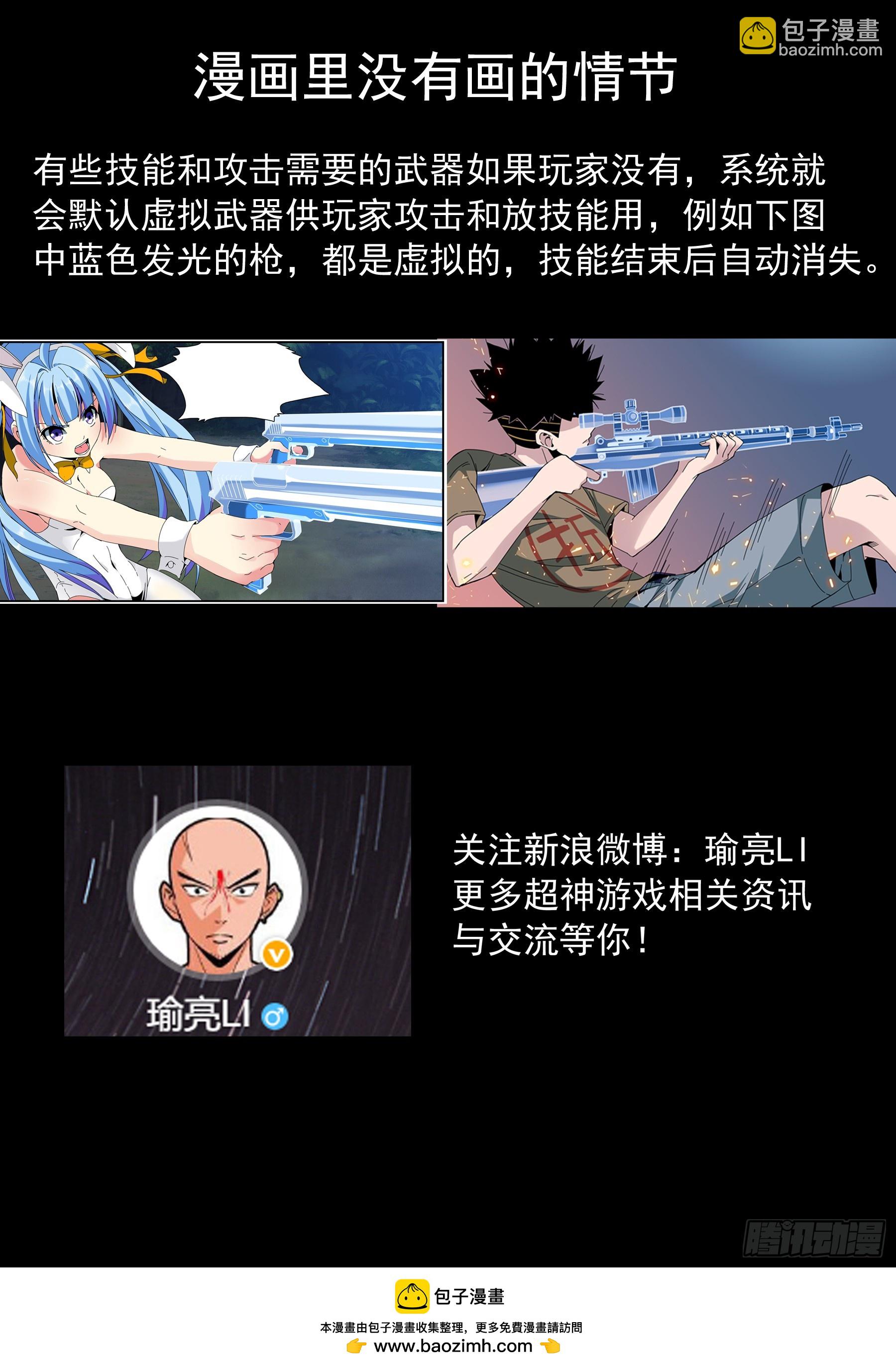 第二季 40 自我催眠-第213话