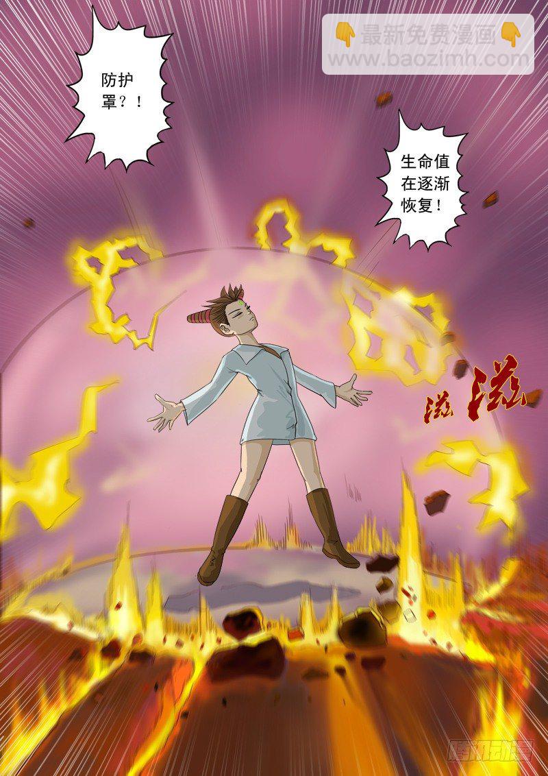 二十三话-第23话