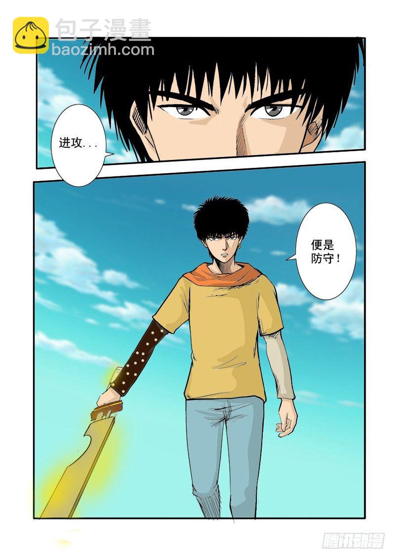 第25话-第25话