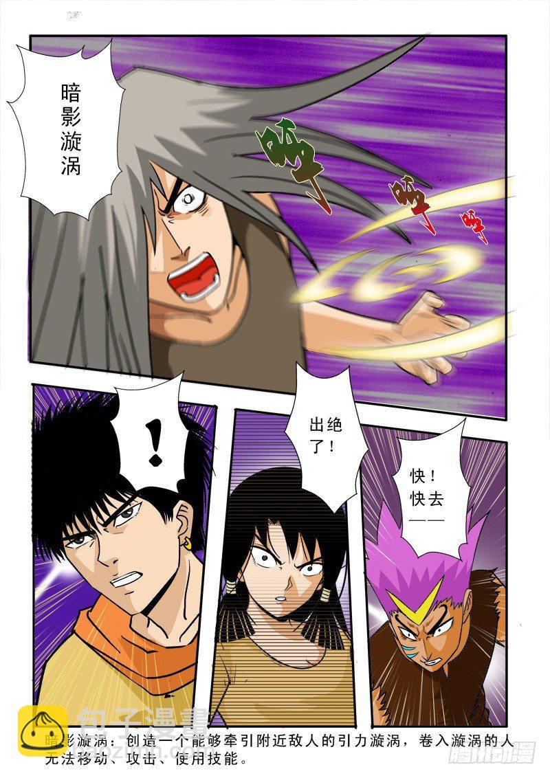 第三十话-第31话