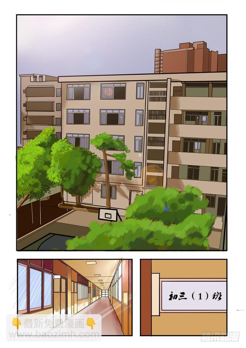 第三十二话-第33话