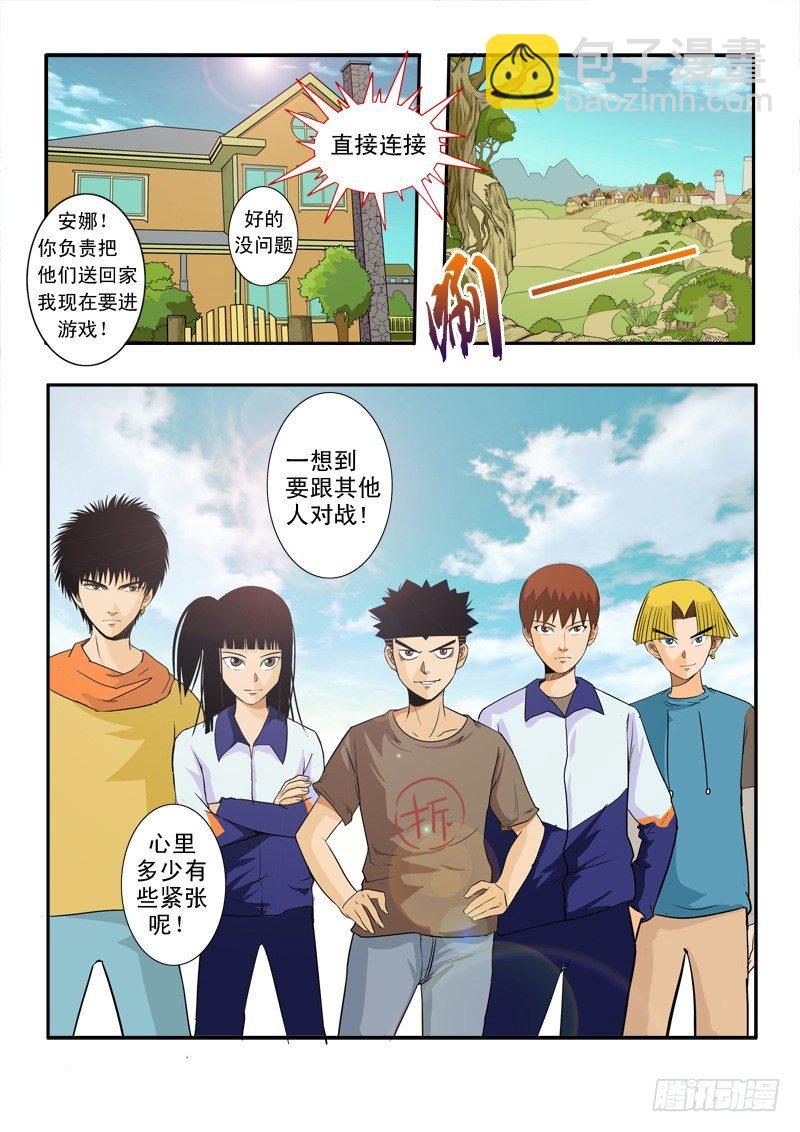 第三十四话-第35话