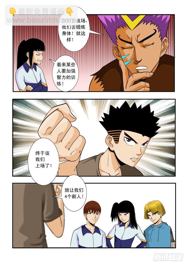 第三十四话-第35话