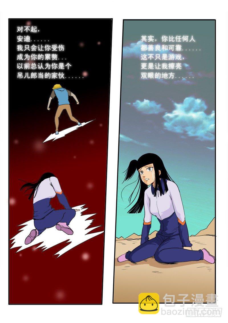 第三十六话-第37话