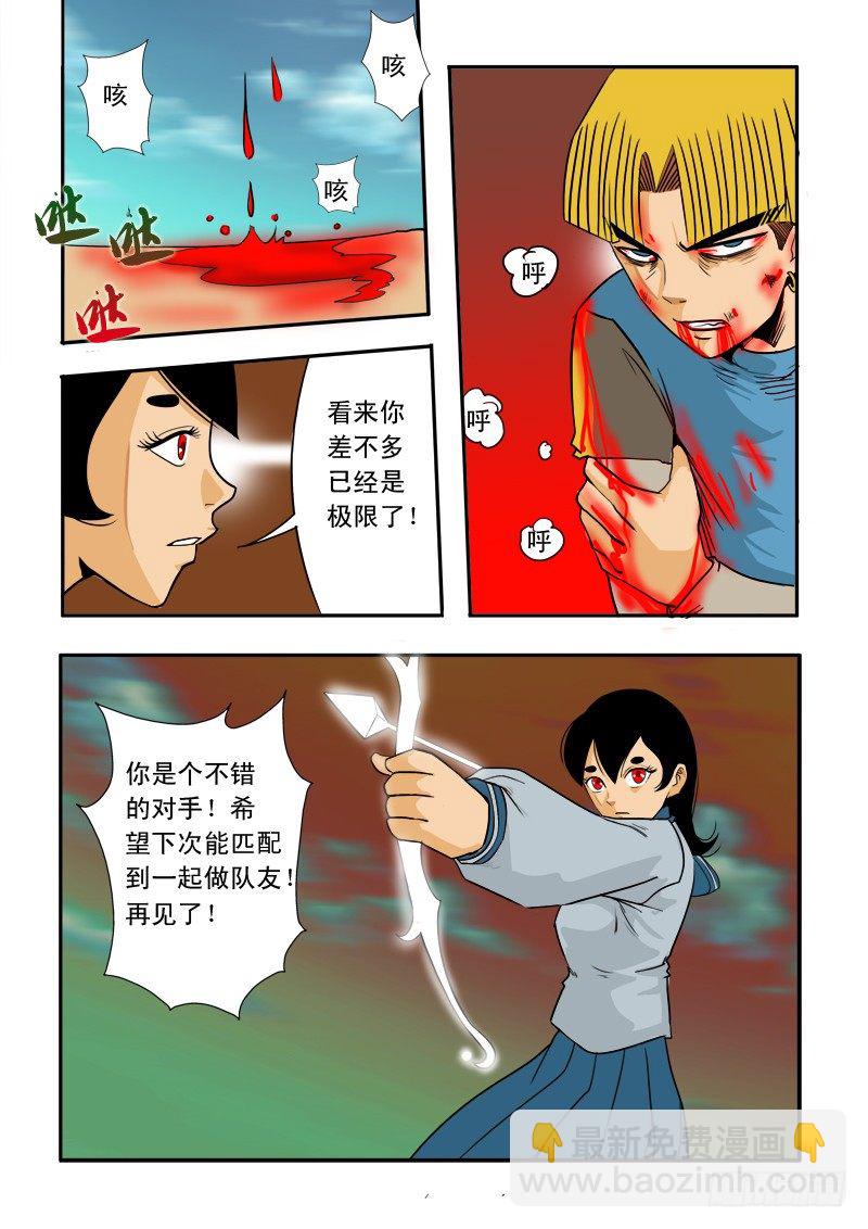 第三十六话-第37话