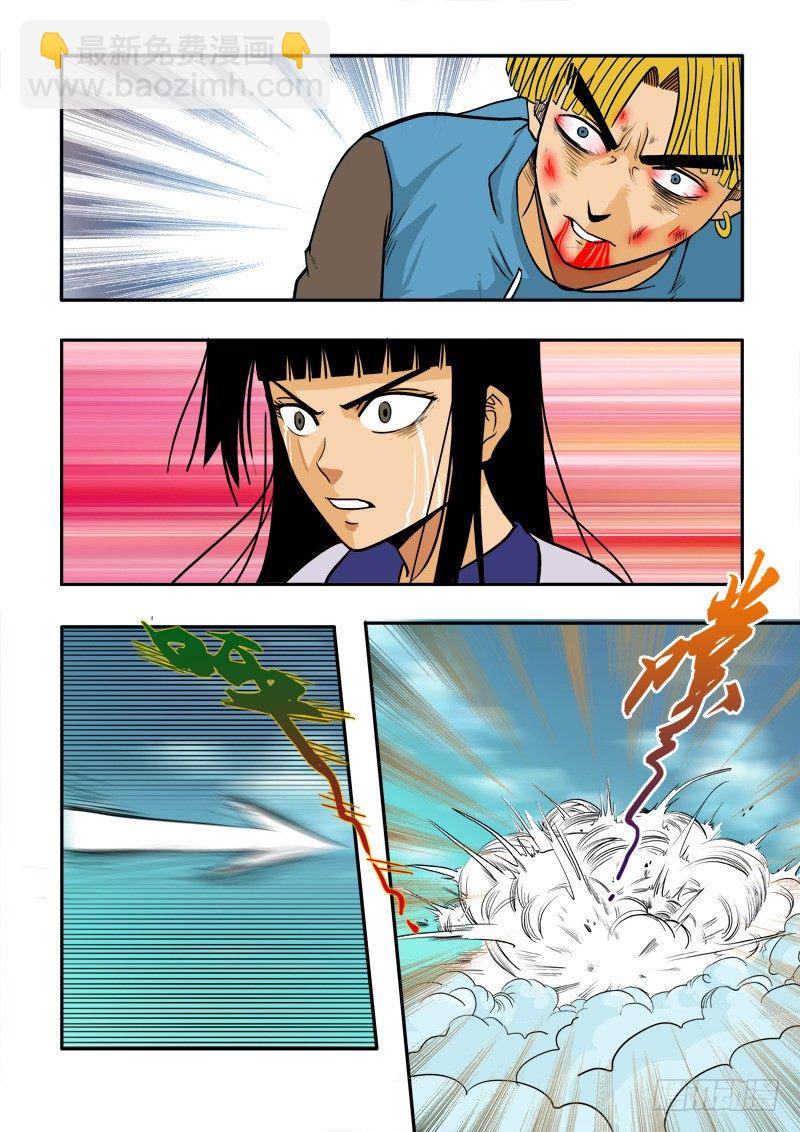 第三十六话-第37话