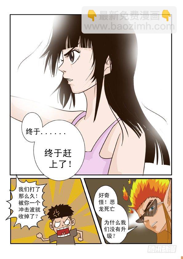 第五话-第5话
