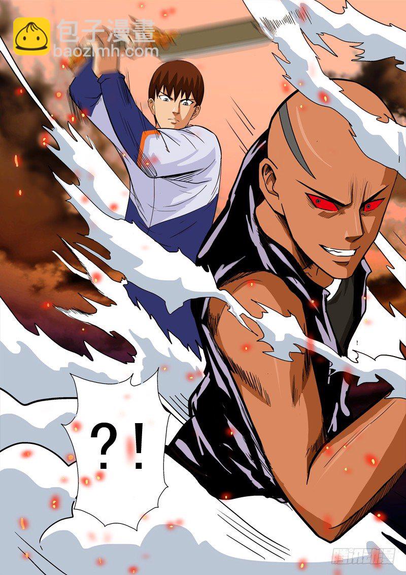 第四十二话 鹿死谁手-第43话