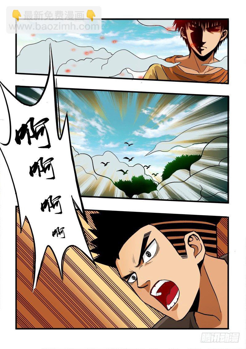 第五十二话 支援-第53话