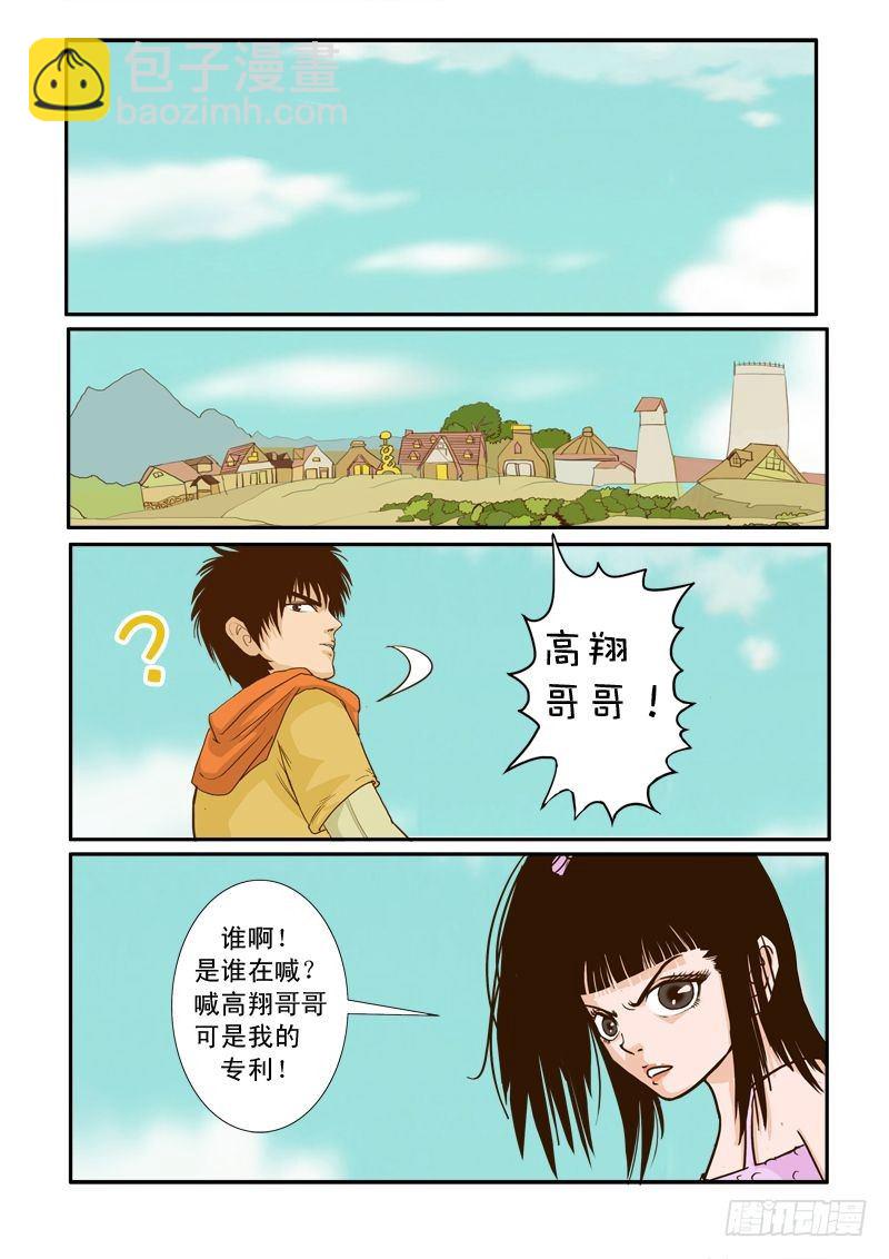 第七话  上-第7话