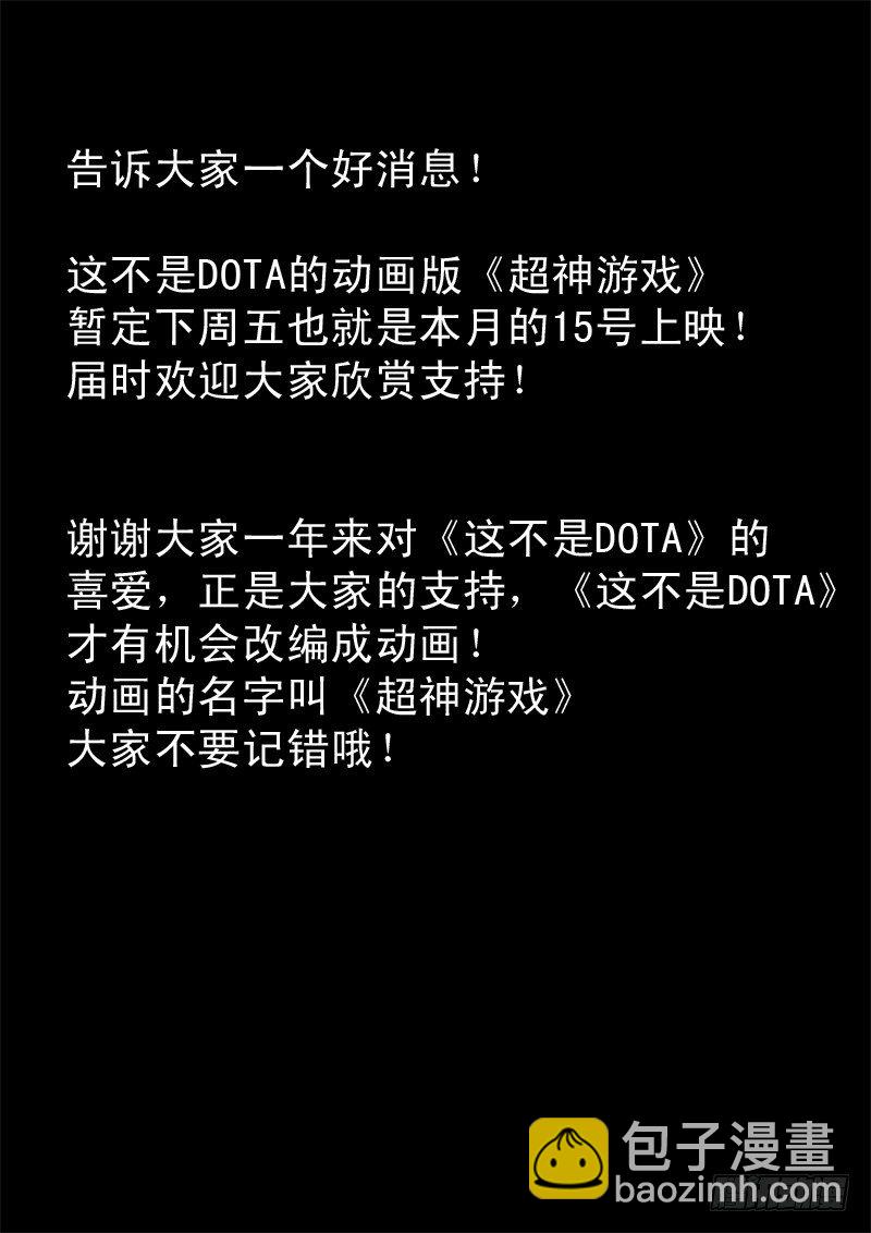 第五十九话 抛弃-第61话