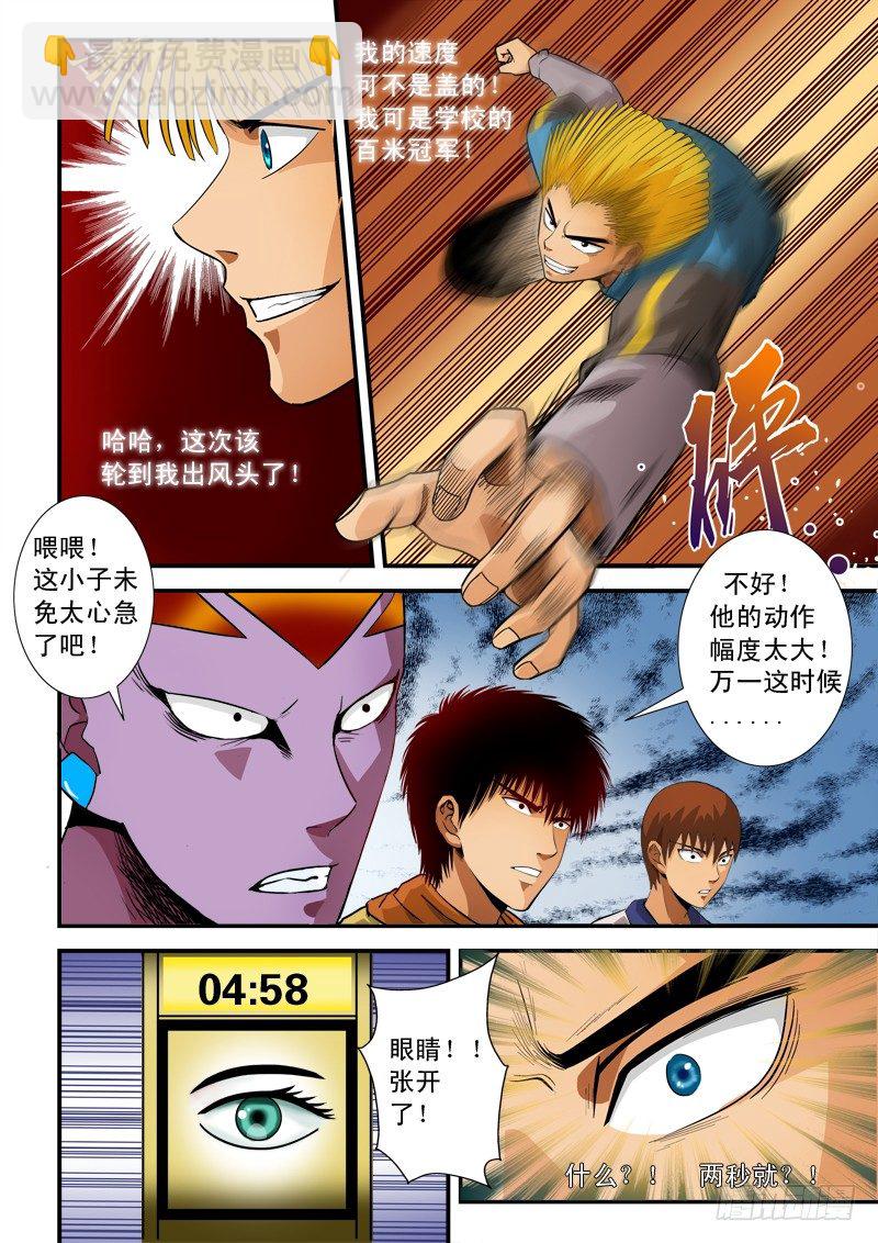 第六十四话 难题-第67话