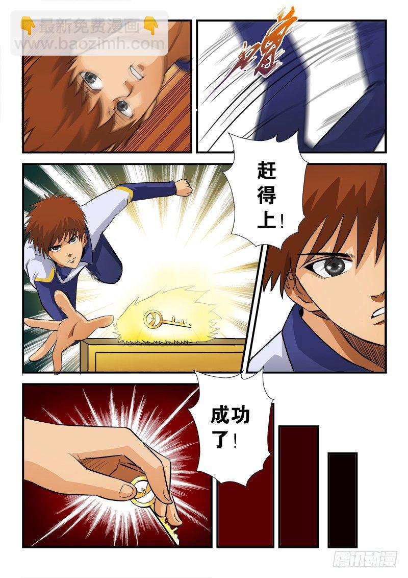 第六十六话 破晓-第69话