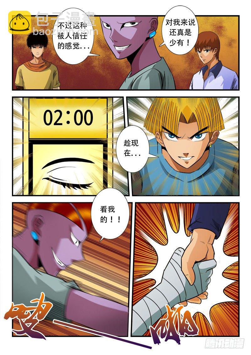 第六十六话 破晓-第69话