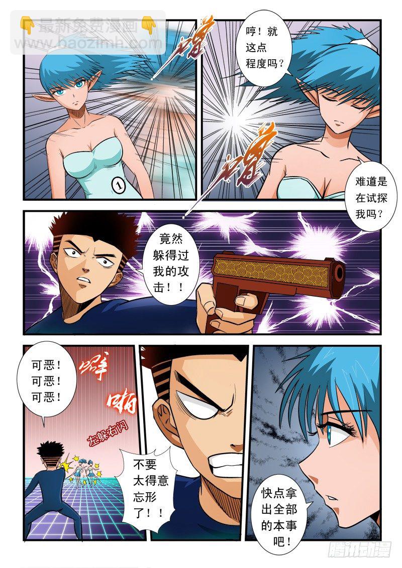第六十八话 胜出-第71话