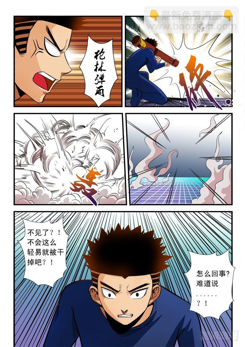 第六十八话 胜出-第71话