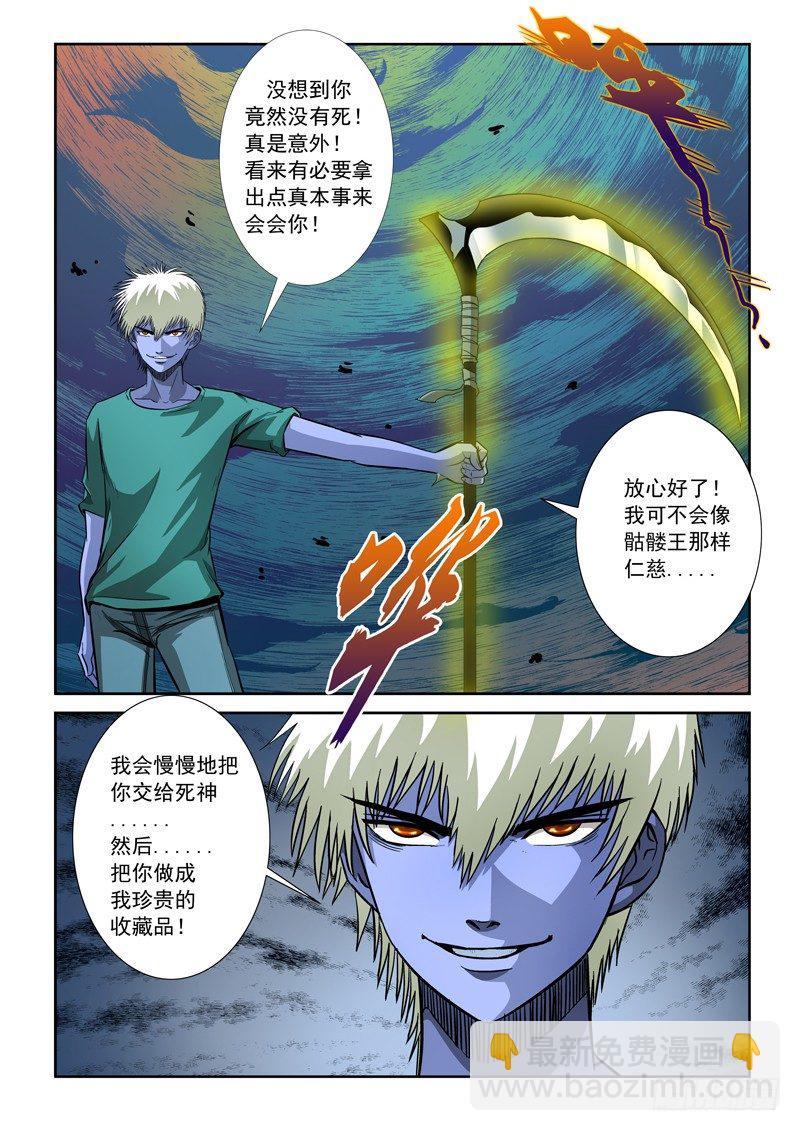 第七十四话 战斗开始-第77话