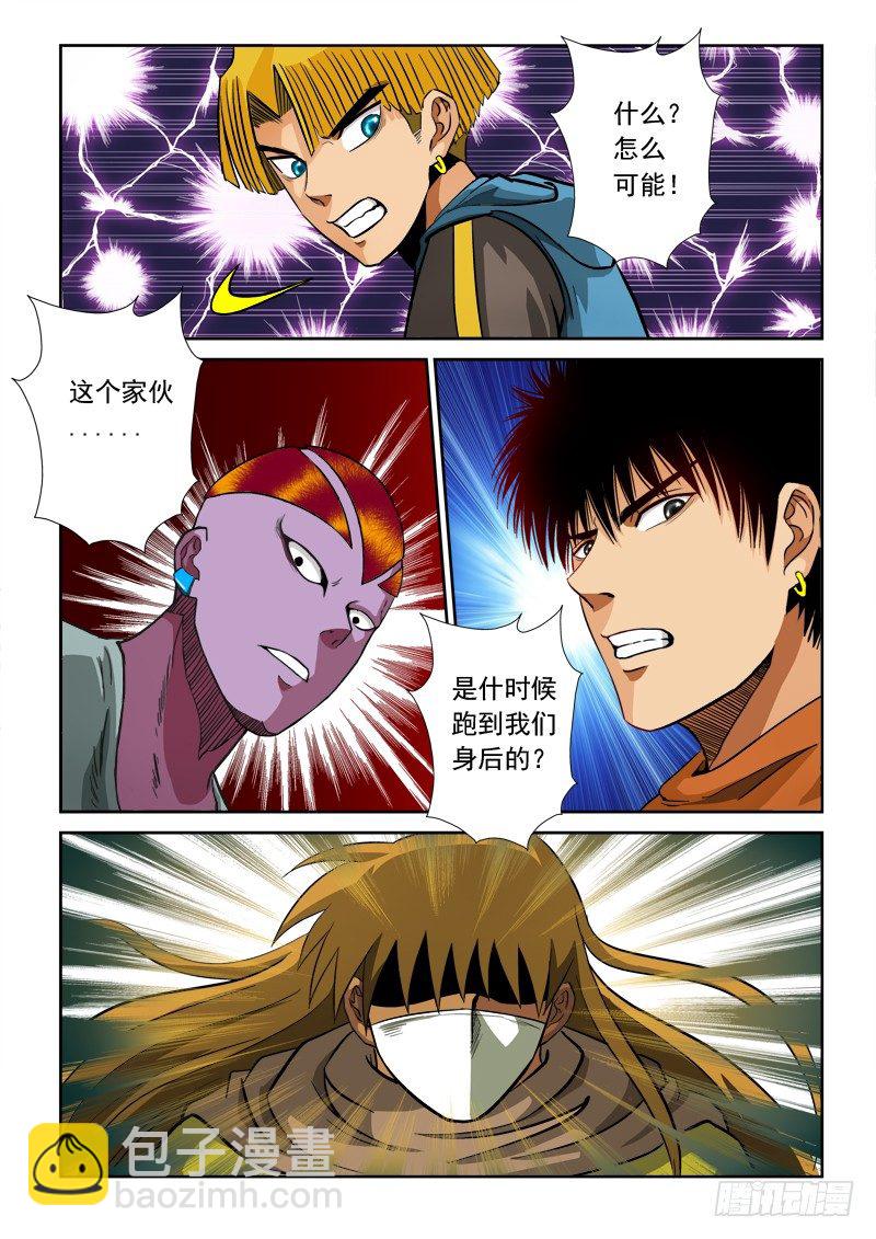 第七十四话 战斗开始-第77话