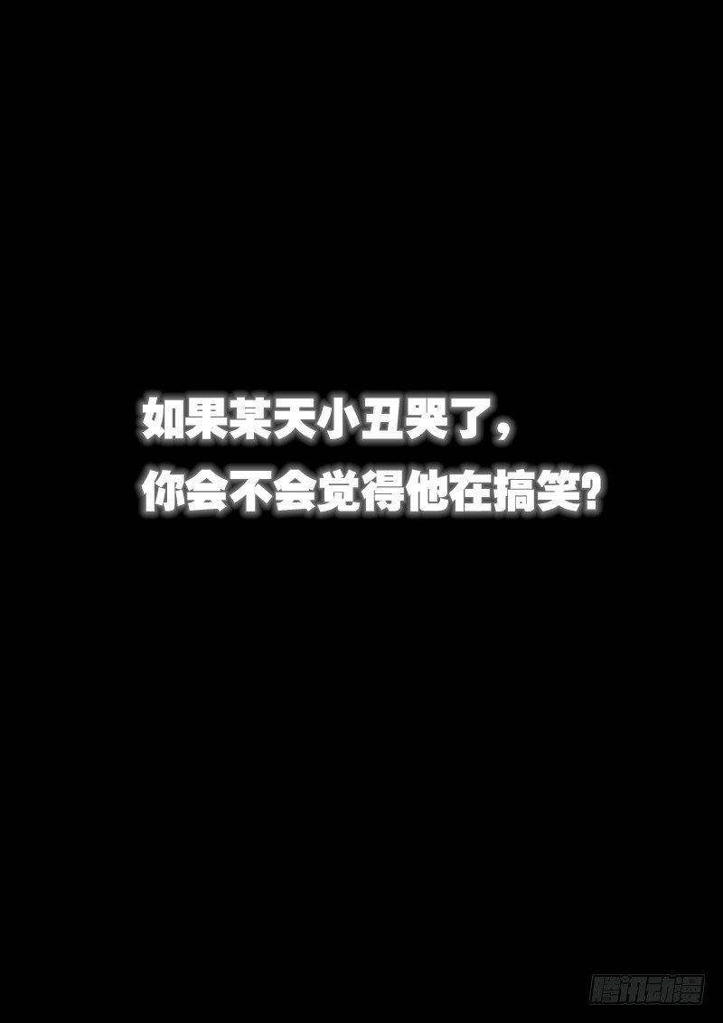第七十六话 永别，朋友-第79话