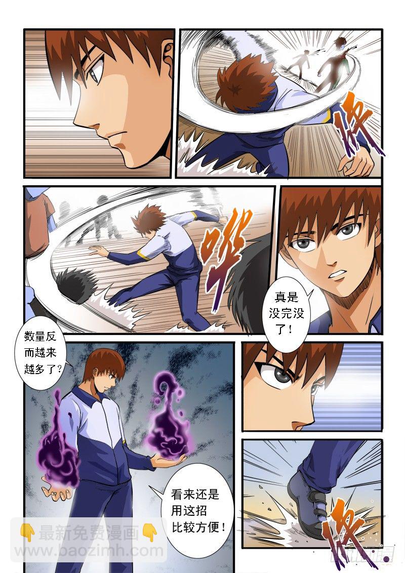 第七十八话 新的觉醒-第81话