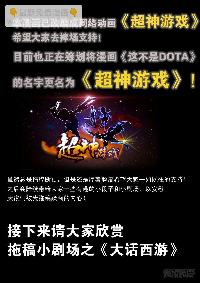 第七十八话 新的觉醒-第81话