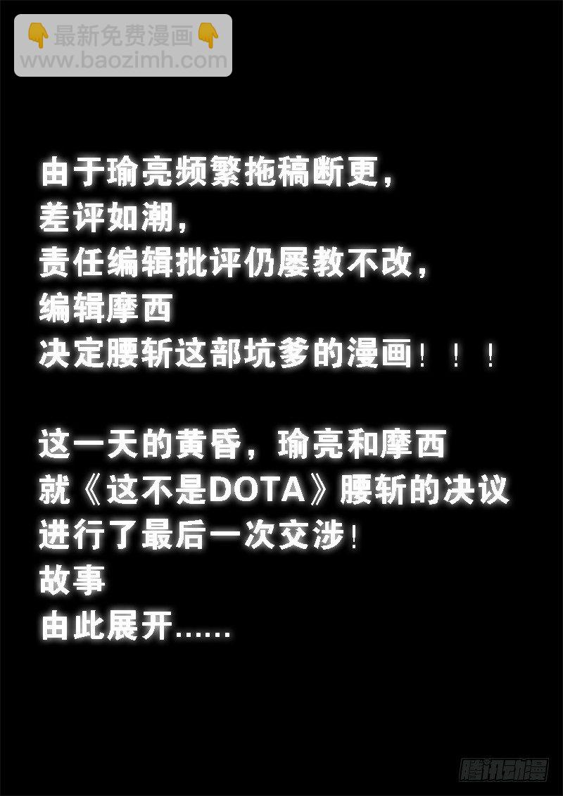 第七十八话 新的觉醒-第81话