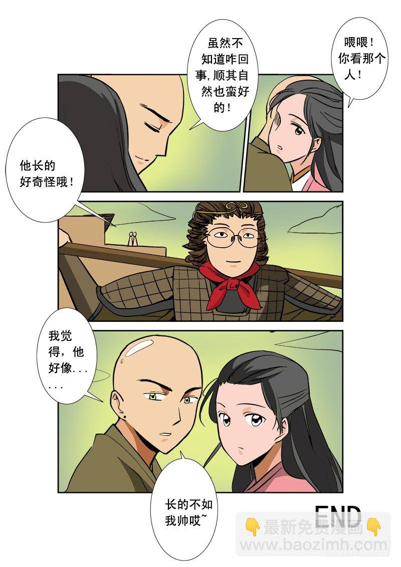 第七十八话 新的觉醒-第81话