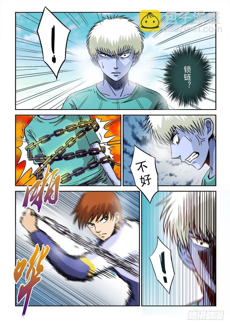 第七十八话 新的觉醒-第81话