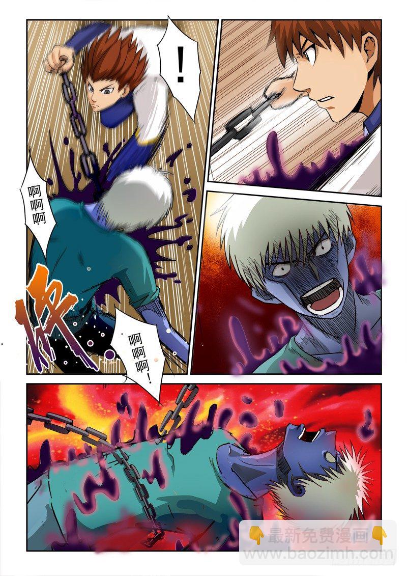 第七十八话 新的觉醒-第81话