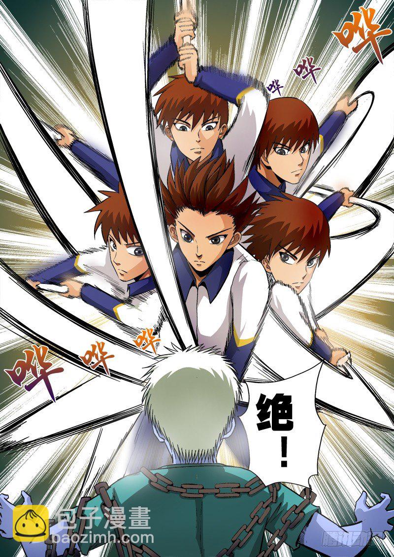 第七十八话 新的觉醒-第81话