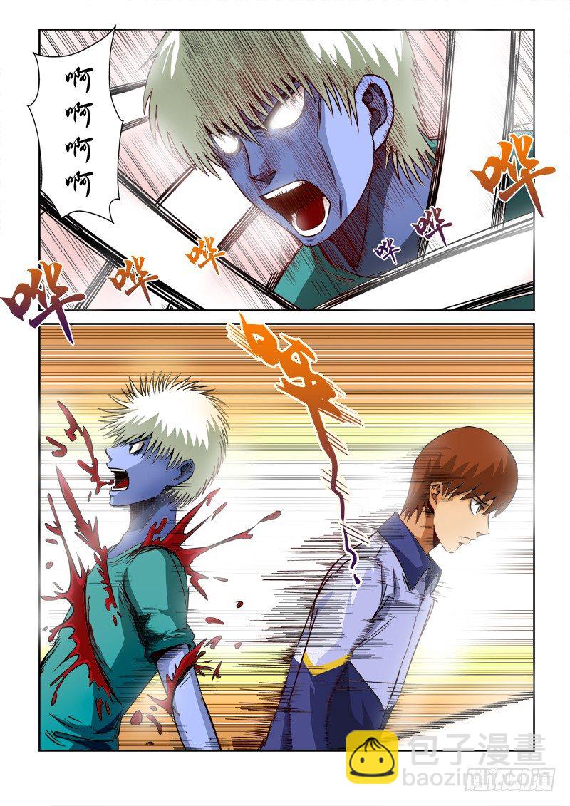第七十八话 新的觉醒-第81话