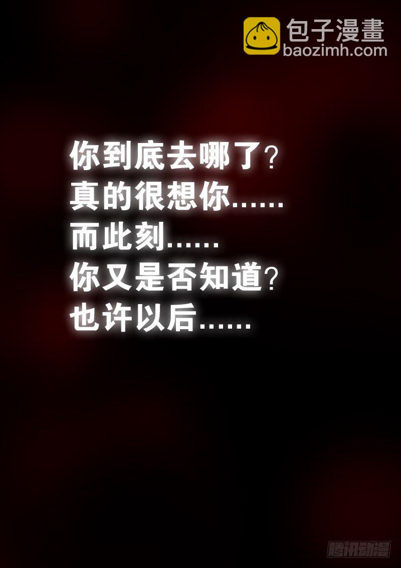 第八十话 归来-第83话