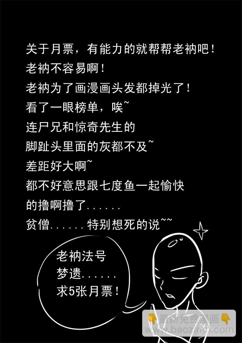 第八十三话  传送门-第87话