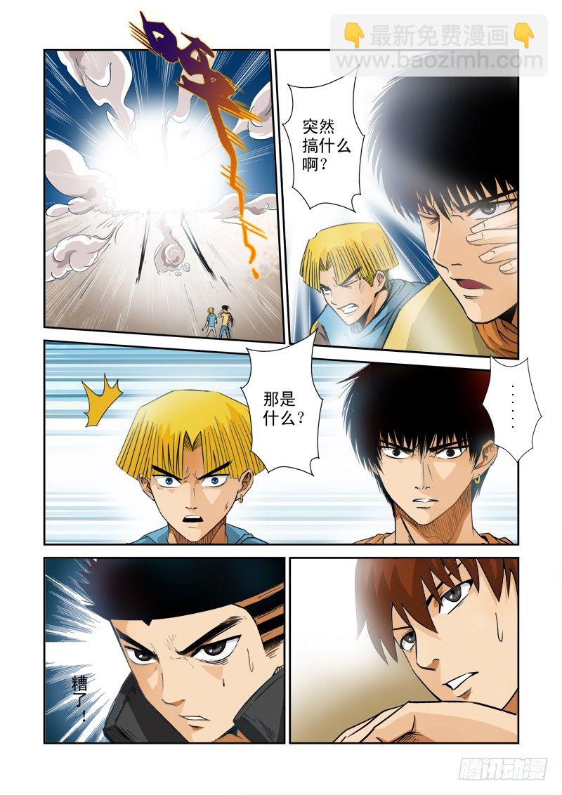 第八十三话  传送门-第87话