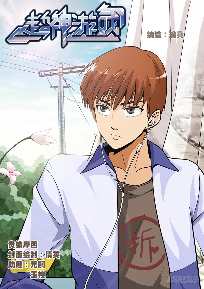第八十五话 结盟-第89话