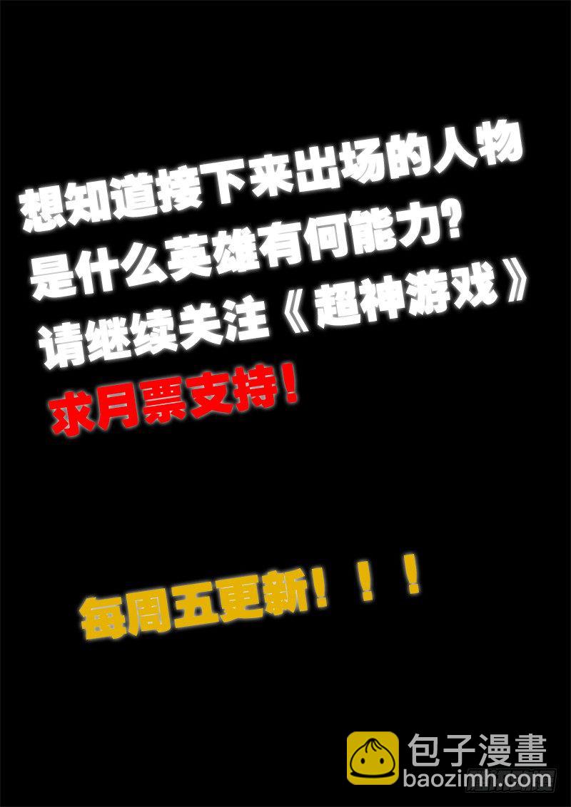 第八十五话 结盟-第89话