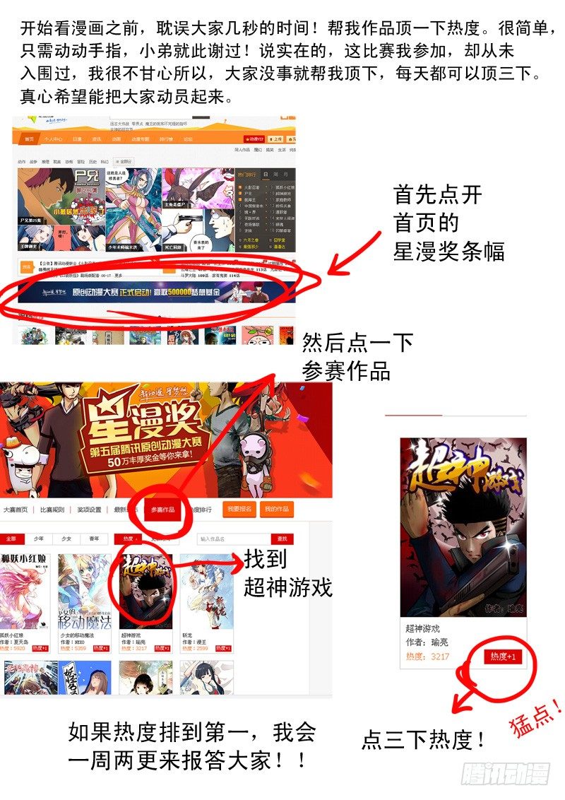 第八十九话   对峙-第93话