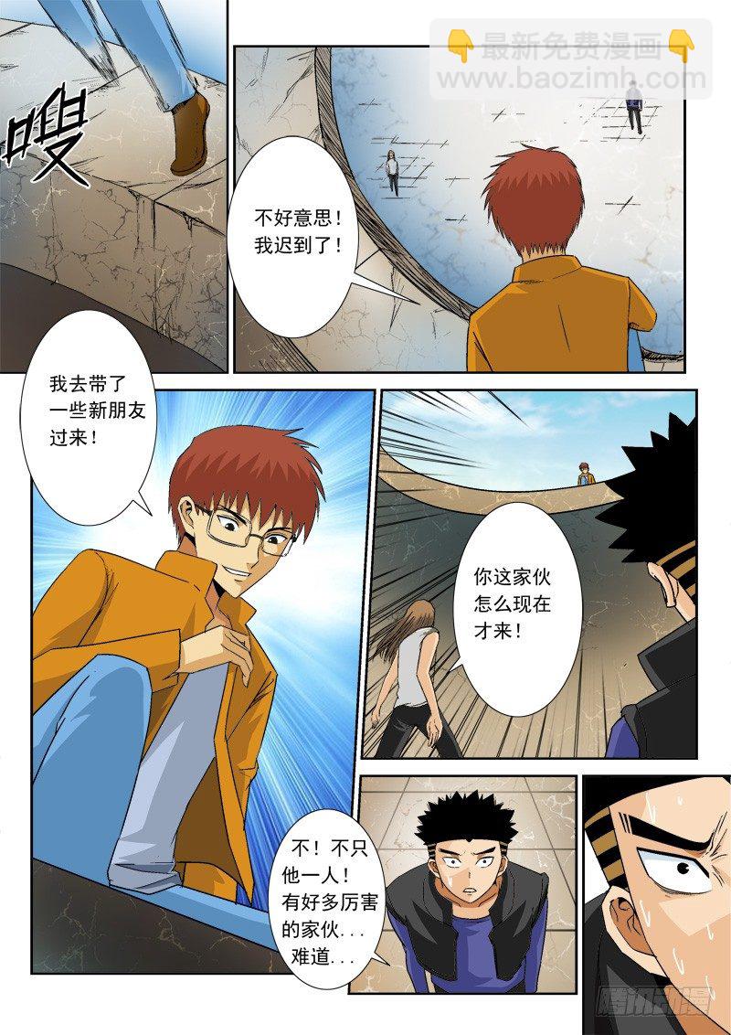 第九十一话 背叛-第95话