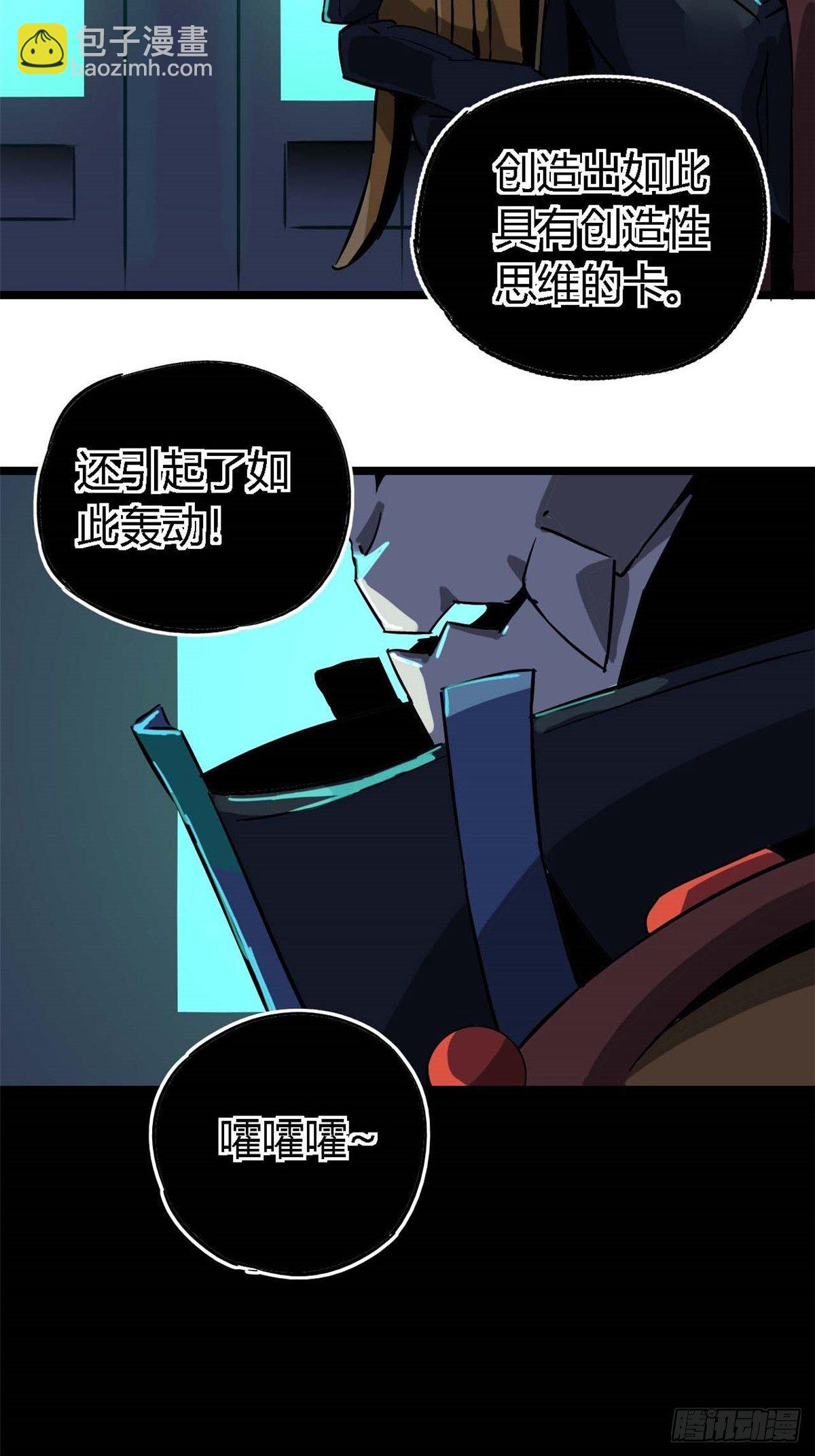 08 一个小目标-第5话