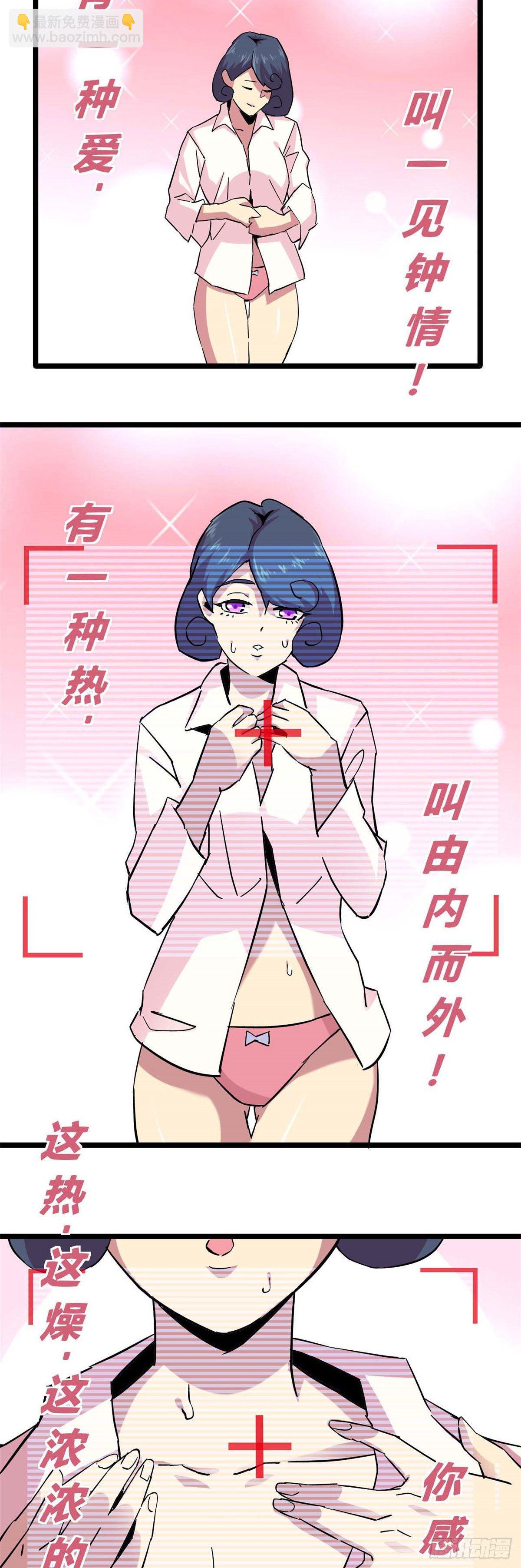 08 一个小目标-第5话
