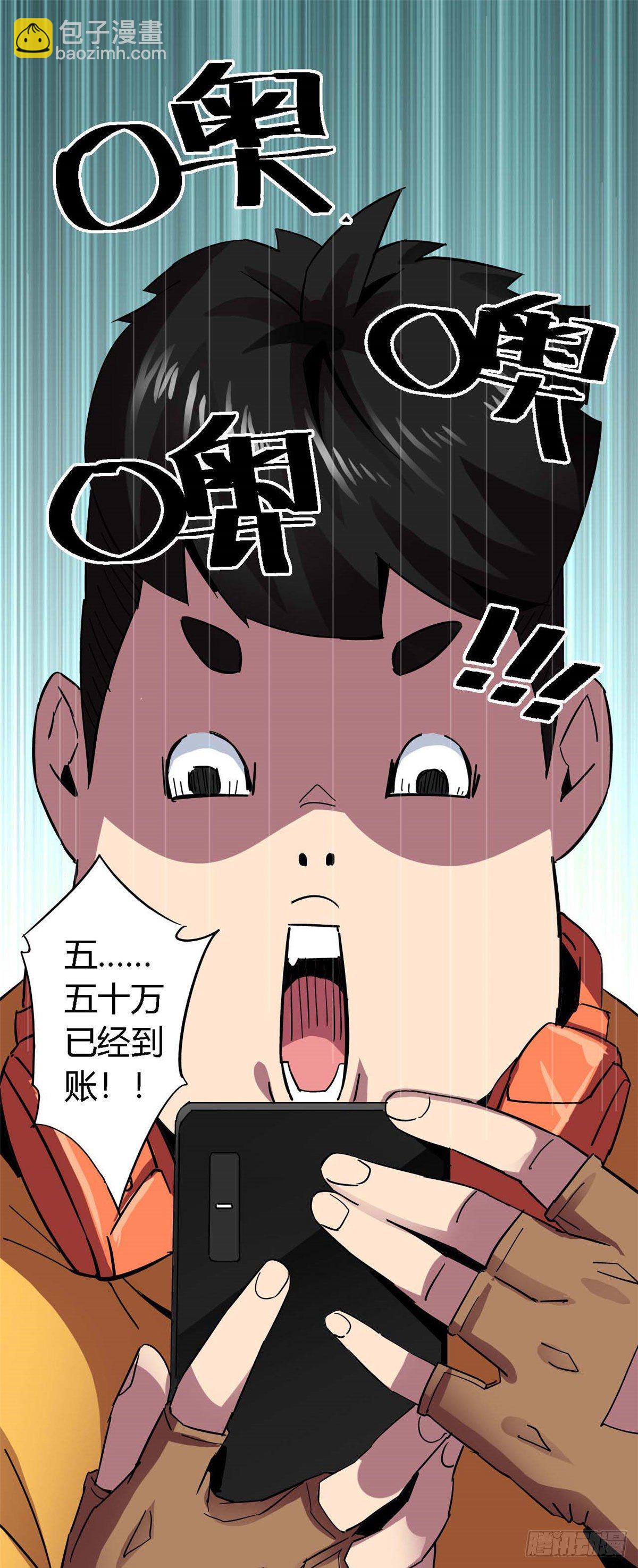 08 一个小目标-第5话